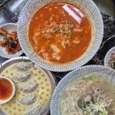 유니코어오피스텔 | 수원 칼국수 맛집 선비칼국수 광교중앙역본점 보리밥무한 혼밥 추천