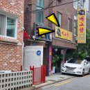 고향사철탕 네이버블로그
