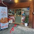 신성아구찜(송탄점) 이미지