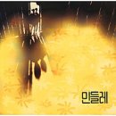 민들레산업 이미지