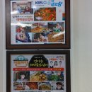 엄마손태백물닭갈비 이미지