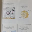 천안 호두과자 원조, 여기였네요… 유래까지 알고 보니 더 특별했던 남천안IC 후기