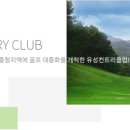 유성조경