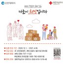 미추홀구청 의회 이미지