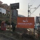 대청공원골프랜드 이미지