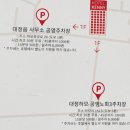 대정읍 하모3리 사무소 주차장 | 제주 모슬포 숙소 가성비 좋은 호텔케니 모슬포점 후기