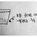 별순대