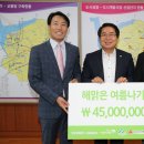코닝정밀소재(주)