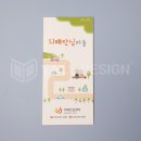 중구치매안심센터 이미지