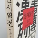 한서공인중개사사무소 이미지