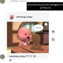 탐나민박 | 🇩🇪 베를린 / 드레스덴