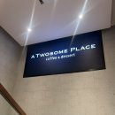 투썸플레이스 구로디지털역 깔깔거리점 이미지