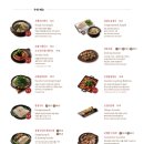 순대실록 삼성역점 네이버블로그
