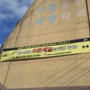 두암우리약국 이미지