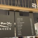 라우포 이미지