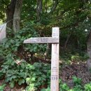 연흥가든