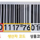 바코드 - 강릉시 금성로 32-1 | 바코드