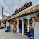 월성여인숙