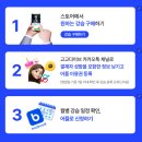 운동장길L | 프리다이빙 일기 #0. 고고다이브 잠실 종합운동장 일일체험 후기 (물공포증 완전 극복 프로젝트 시작!)