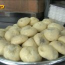 영심이찐빵 이미지