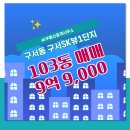 SK부동산중개 이미지