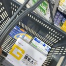 편약국 | 대구 서구 메가타운약국 후기 | 창고형 대형약국 가격 저렴한 편(+위치/영업시간)