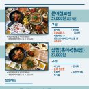 다온황제해물문어보쌈 이미지