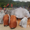 “나는 깨친 것이 없어. 수미산 주인집에 머슴살이 하러 갈거여” - 도천대종사 다비식 (현대불교) 이미지