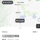 4.19약국 이미지