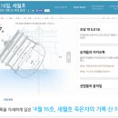 지성기획