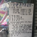 삼성농약사