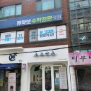 울산 옥동 미용실 &lt;온유살롱&gt; 애쉬브라운 염색 후기