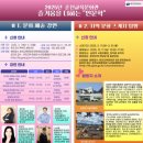 춘천교육문화관 이미지