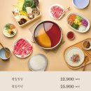 샤브50 이미지