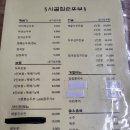 시골집순뚜부(연산점) | 내돈내산 목포 연산동 시골집순두부 셀프바에 가리비찜 9천원의 행복