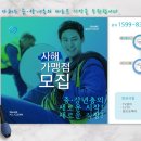 으뜸 크린 이미지