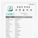 제이씨엔울산중앙방송(주)