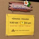 왕타이 | 이태원 녹사평 내돈내산 태국음식점 왕타이 얌운센 똠양꿍 푸팟퐁커리