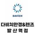 BS안경점 이미지