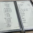 대선회집 | [강원/맛집] 속초 동명항 영금정이 보이고 스끼다시 푸짐한 오션뷰 횟집 ‘대선횟집’