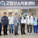 메디오투한방병원 이미지