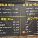 중흥돌곱창 이미지