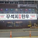간판과 현수막 이미지
