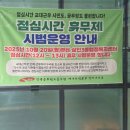 상인3동주민센터 이미지