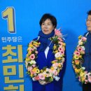 남양주 4 경기일보