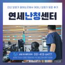연세보청기 | 안산 보청기 잘하는곳에서 어머니 보청기 맞춘 후기