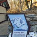 강감찬전시관 이미지