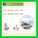 원스톱마켓