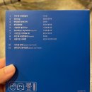 에이프릴모텔 | 240904 뮤지컬 어쩌면 해피엔딩 🤖
