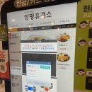 양평충전소 이미지